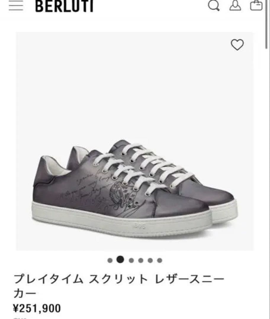 BERLUTI ブラウン レザー スニーカー