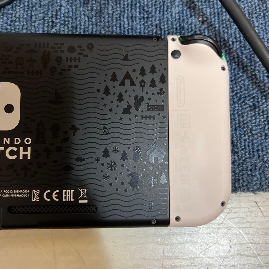 Nintendo Switch あつまれどうぶつの森セット 本体
