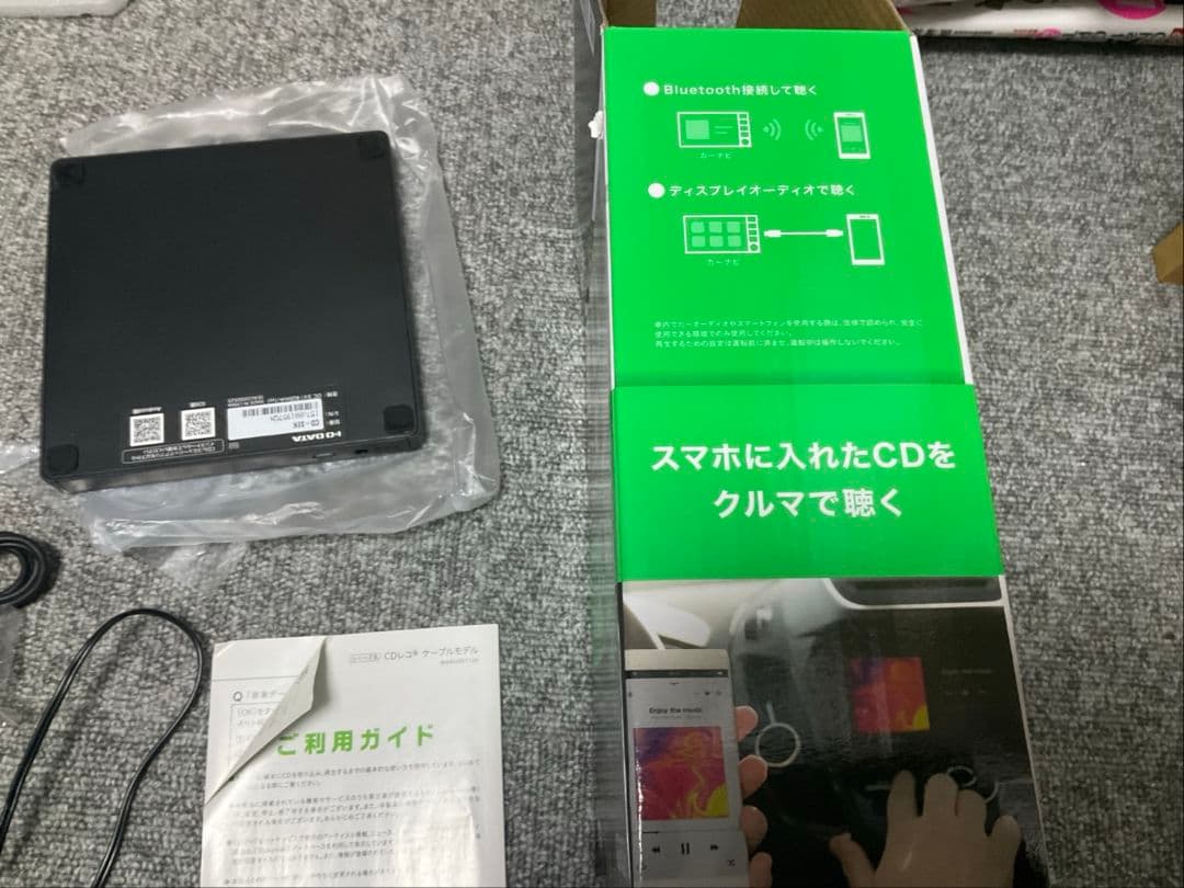 CDレコSE