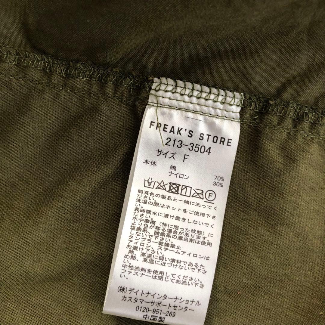フリークスストアモッズコートボアライナー付きオリーブ FREAK’S store