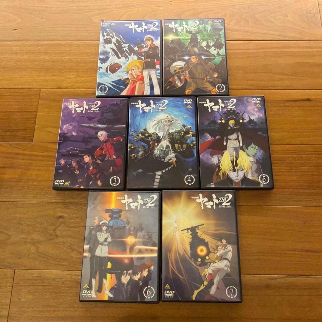 宇宙戦艦ヤマト2202愛の戦士たち DVD全巻セット