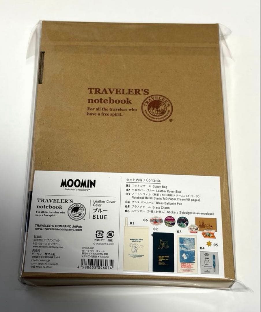 トラベラーズノート　ムーミン　彗星　トラベラーズファクトリー　MOOMIN