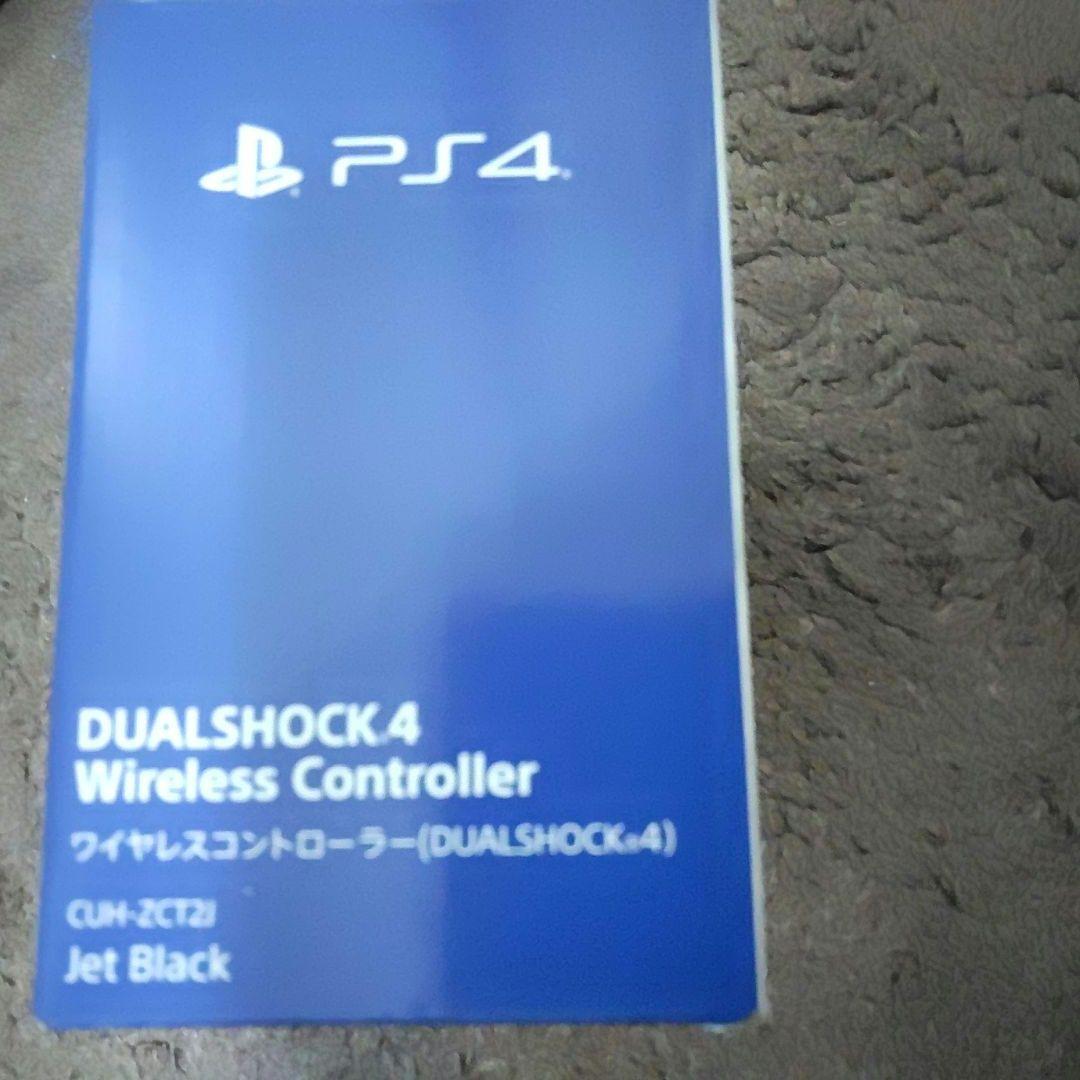 PS4 ワイヤレスコントローラー DUALSHOCK4 ジェット・ブラック 純正