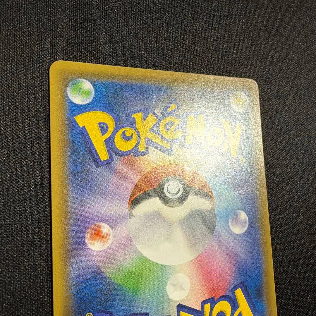 ポケギア3.0 UR ナイトユニゾン ポケモンカード