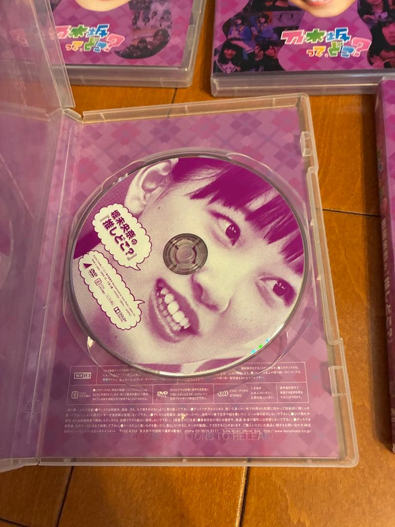 乃木坂ってどこ？ DVD 7巻セット