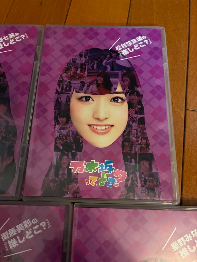 乃木坂ってどこ？ DVD 7巻セット
