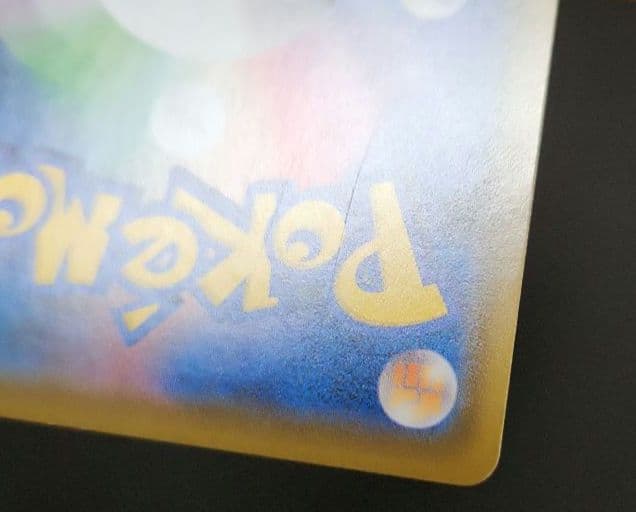 ポケモンカード　モクロー&アローラナッシーGX SA　スカイレジェンド