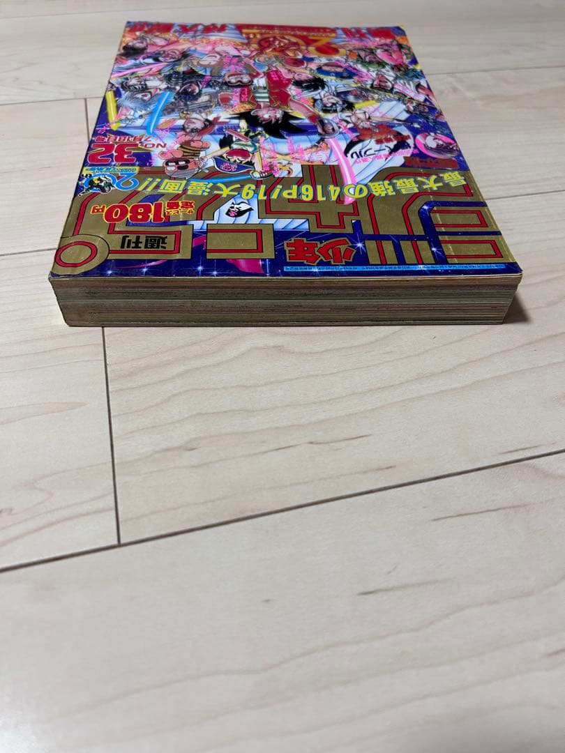 【美品】週刊少年ジャンプ　1988年32号