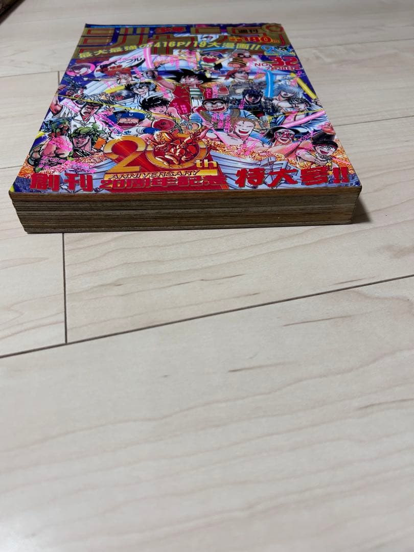 【美品】週刊少年ジャンプ　1988年32号