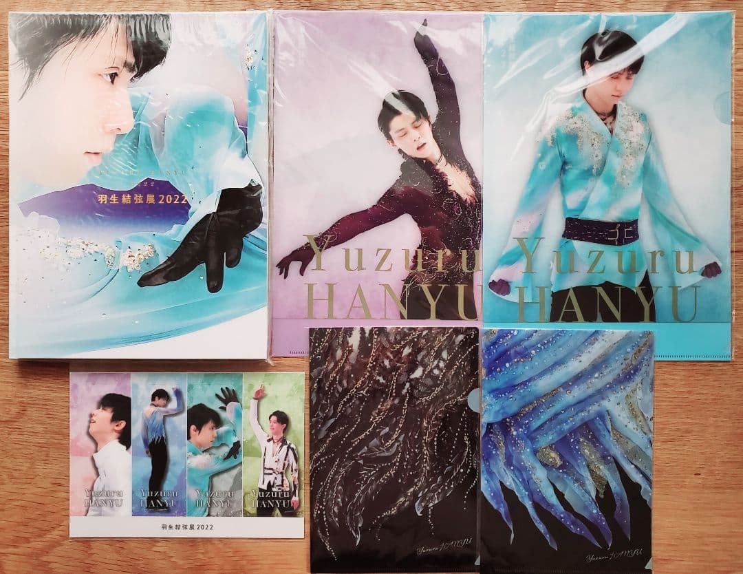 羽生結弦 31点set おまけ付き