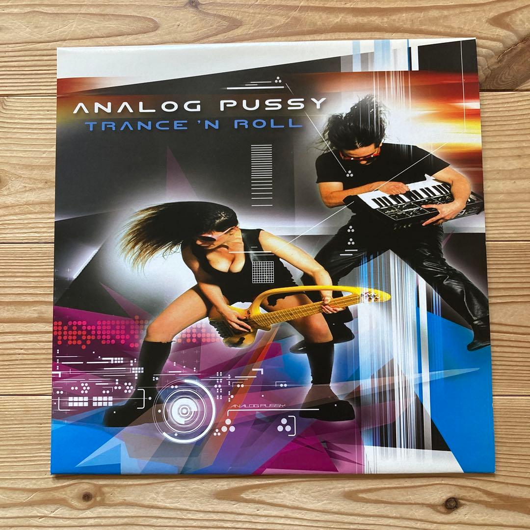 2004 ‎ Analog Pussy 2枚セット DEEP PURPLEネタ