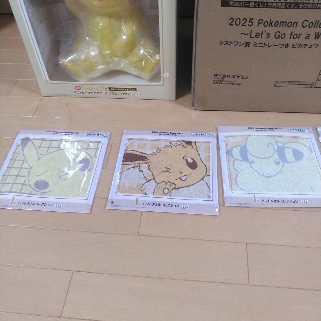 ポケモン一番くじ　ラストワン　ピカチュウ