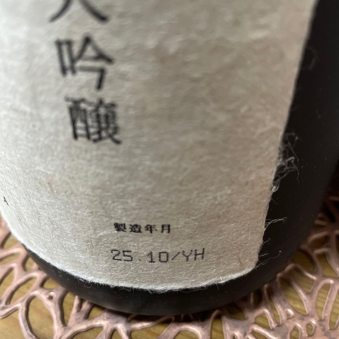 ヨッシー 久保田 純米大吟醸 25.10% 1800ml 製