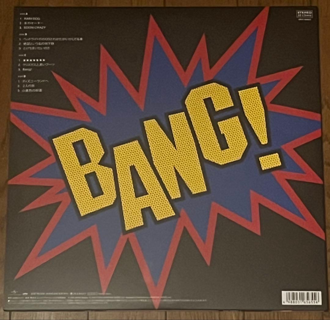 【LP】Blankey Jet City - Bang! LP