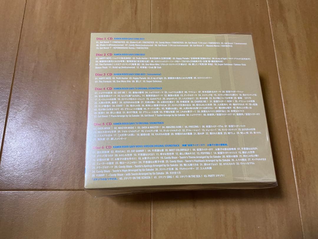 仮面ライダーガヴ CD-BOX 初回生産限定盤 MV付