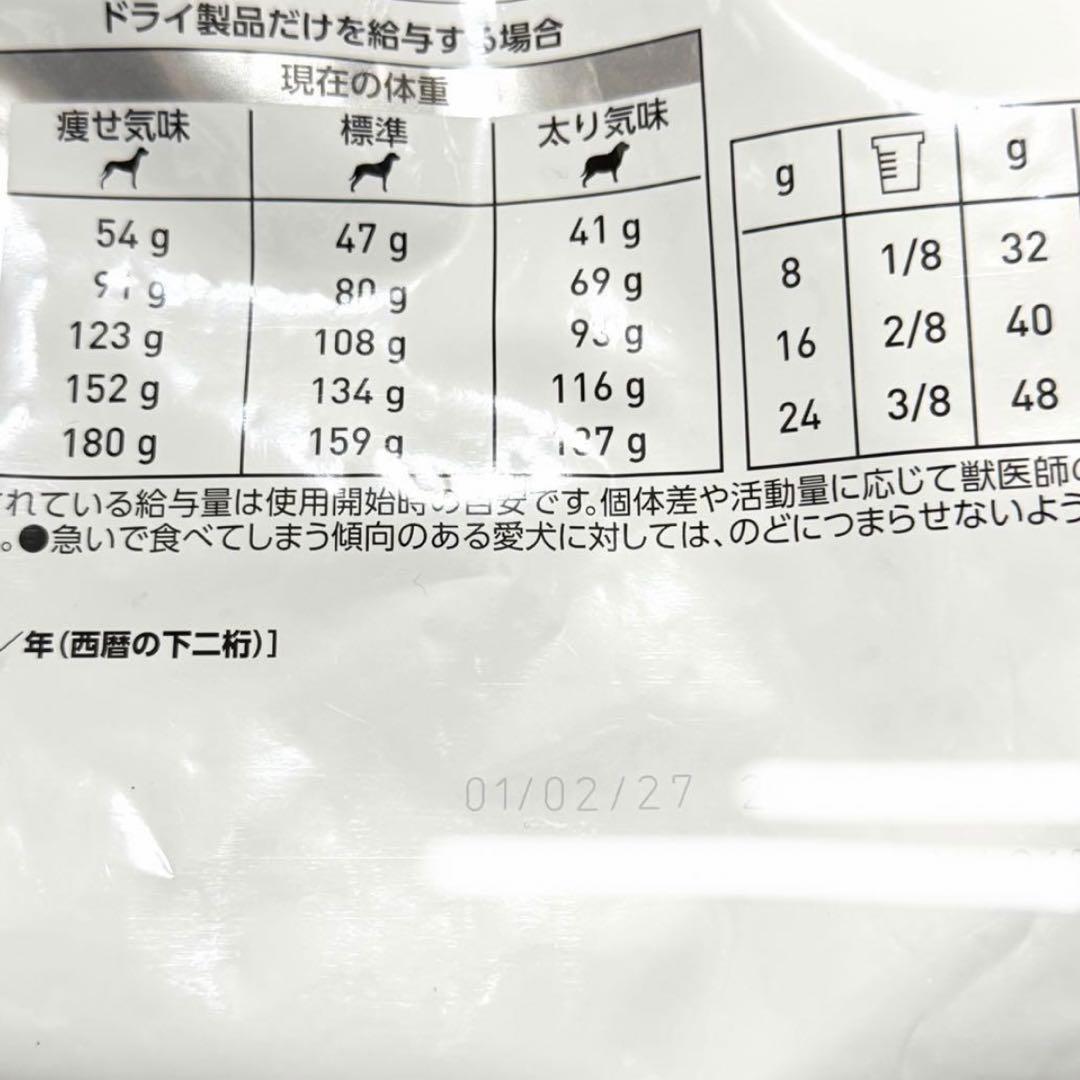 【新品未開封】犬 アミノペプチドフォーミュラ 小型犬用S 3kg