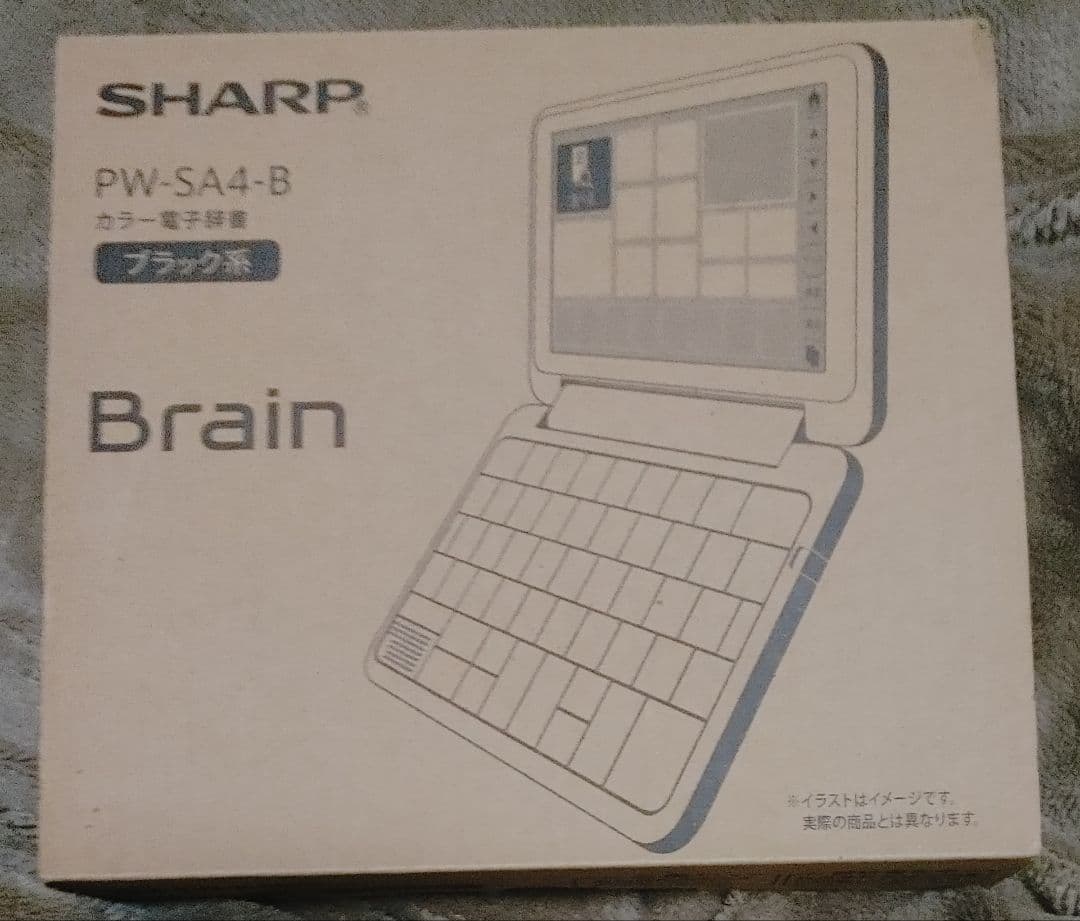 シャープ電子辞書　Brain　PW-SA4-B