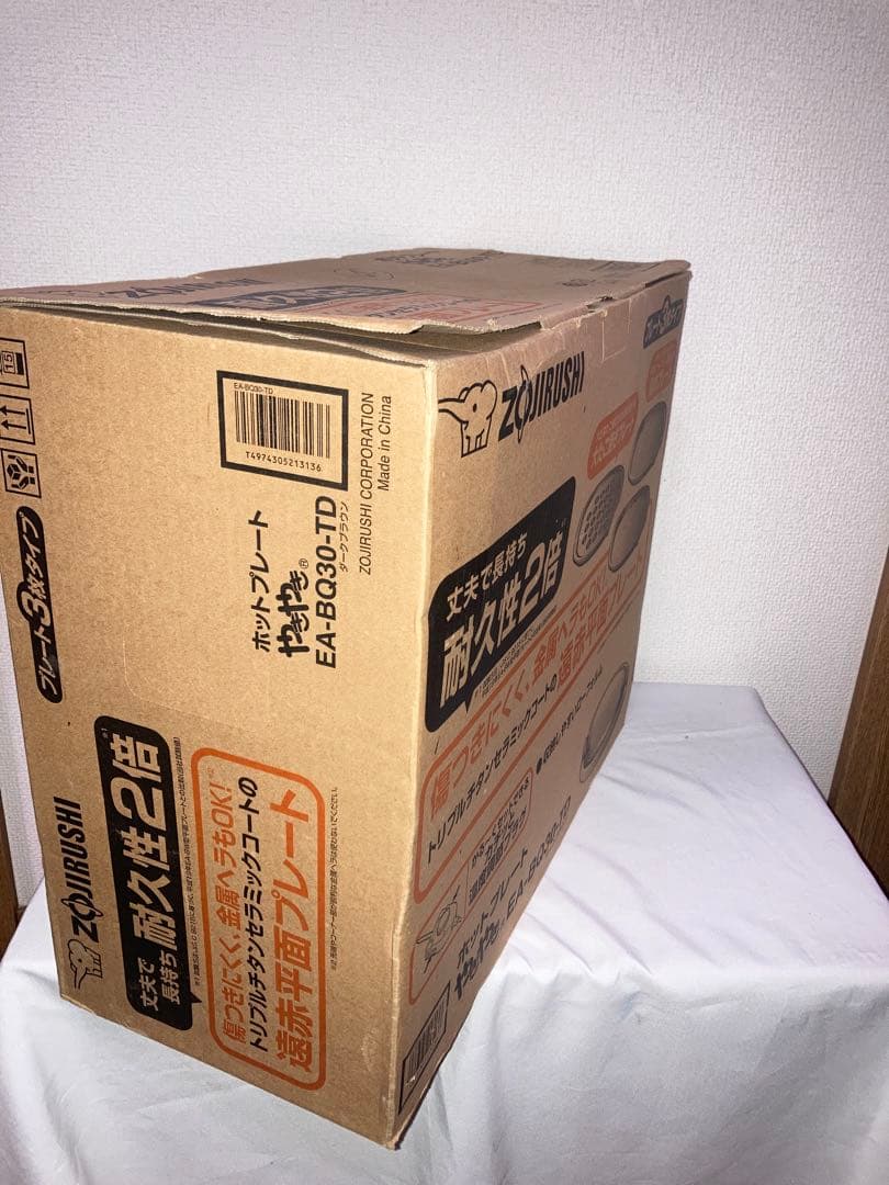 新品　象印 ホットプレート やきやき EA-BQ30-TD