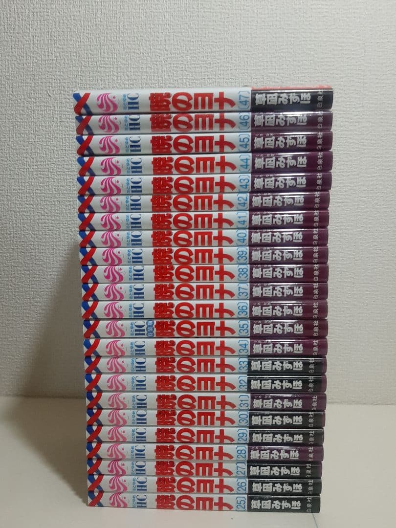 あかつきの 暁のヨナ 1～47巻　既刊全巻 草凪みずほ