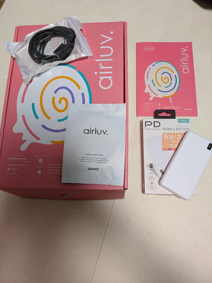 エアラブ4　美品　ロリポップ　 airluv　ベビーカーシート　ファン　冷風