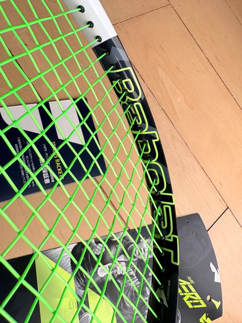 Babolat Pure Aero テニスラケット G2 中古品