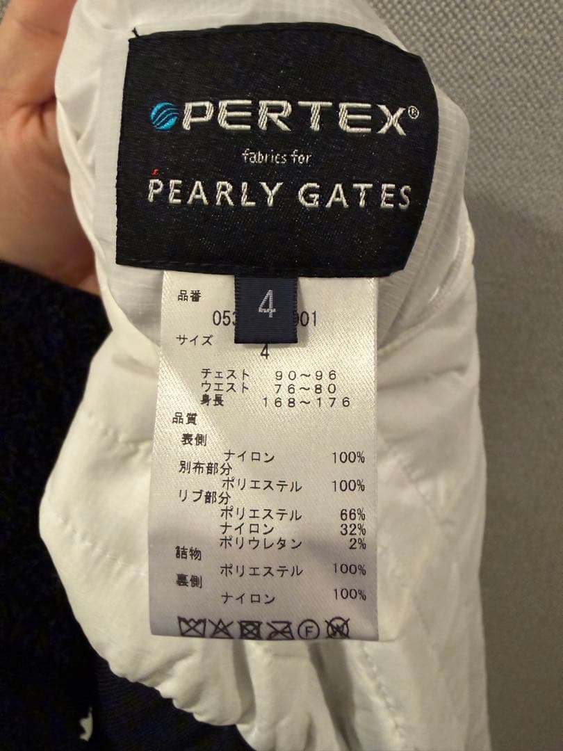 パーリーゲイツ