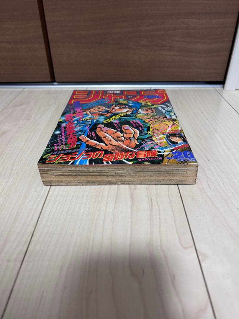 週刊少年ジャンプ 1989年　20号 ジョジョの奇妙な冒険