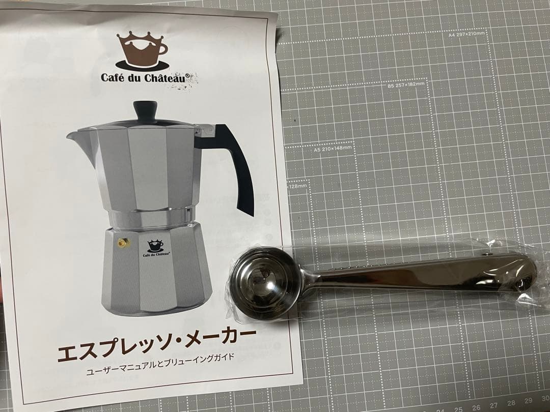 Cafe Du Chateau コーヒースプーン付きエスプレッソメーカー
