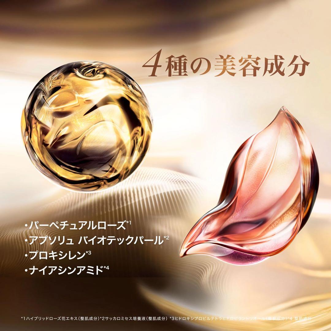 LANCOME ランコム アプソリュ ザ UV クリーム 日焼け止め