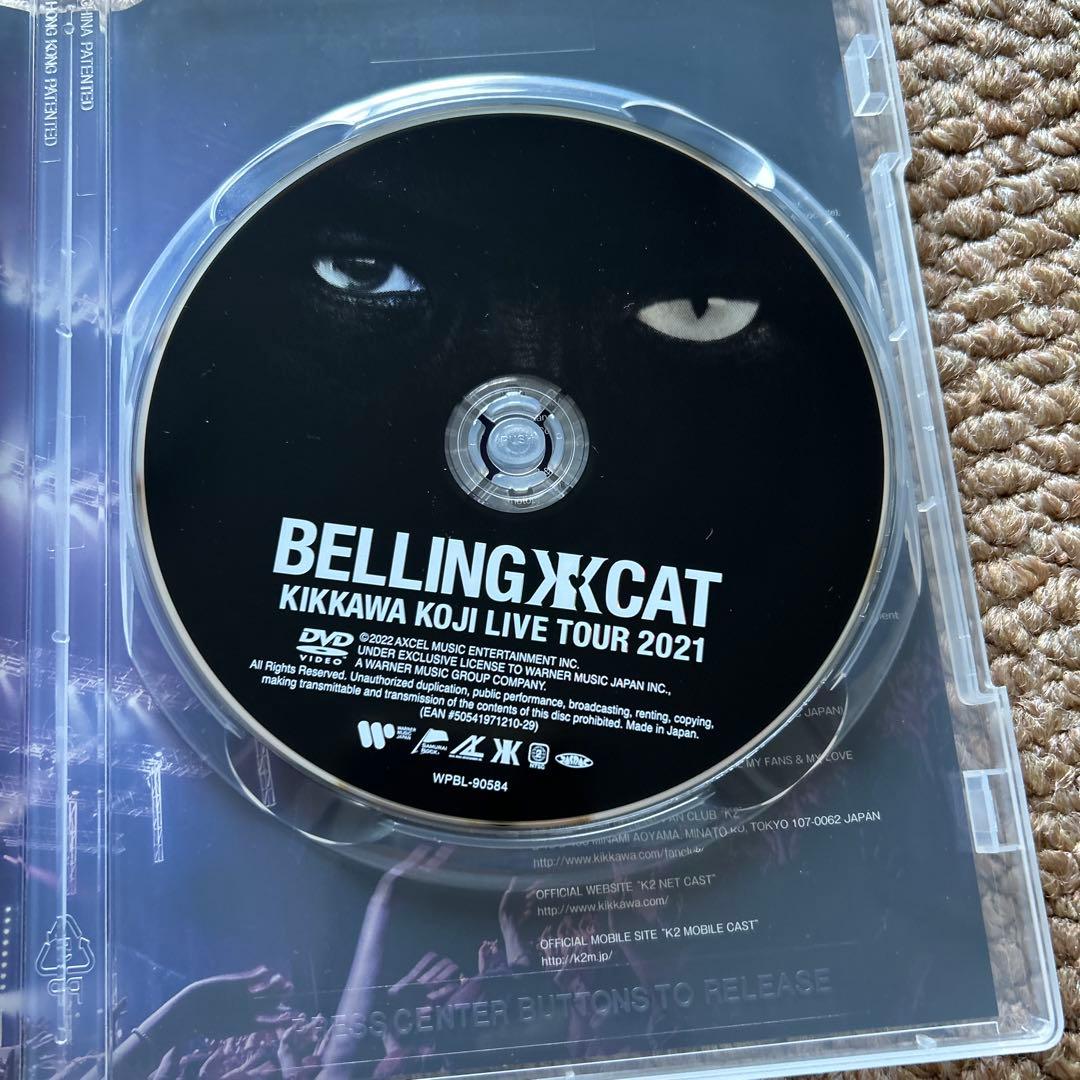 吉川晃司/KIKKAWA KOJI LIVE TOUR 2021 BELLIN…