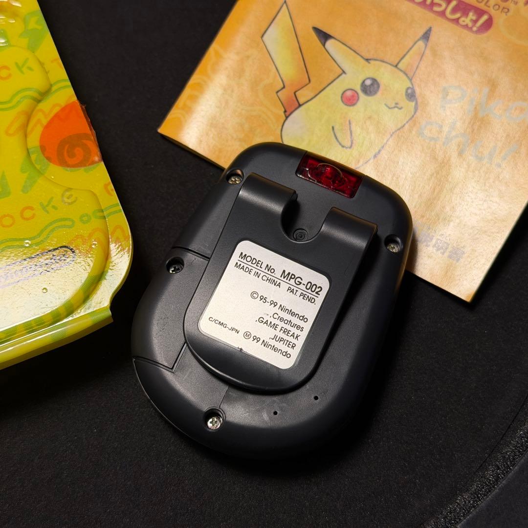 極美品！任天堂ポケットピカチュウ！カラー　金・銀といっしょ！万歩計 動作確認済み
