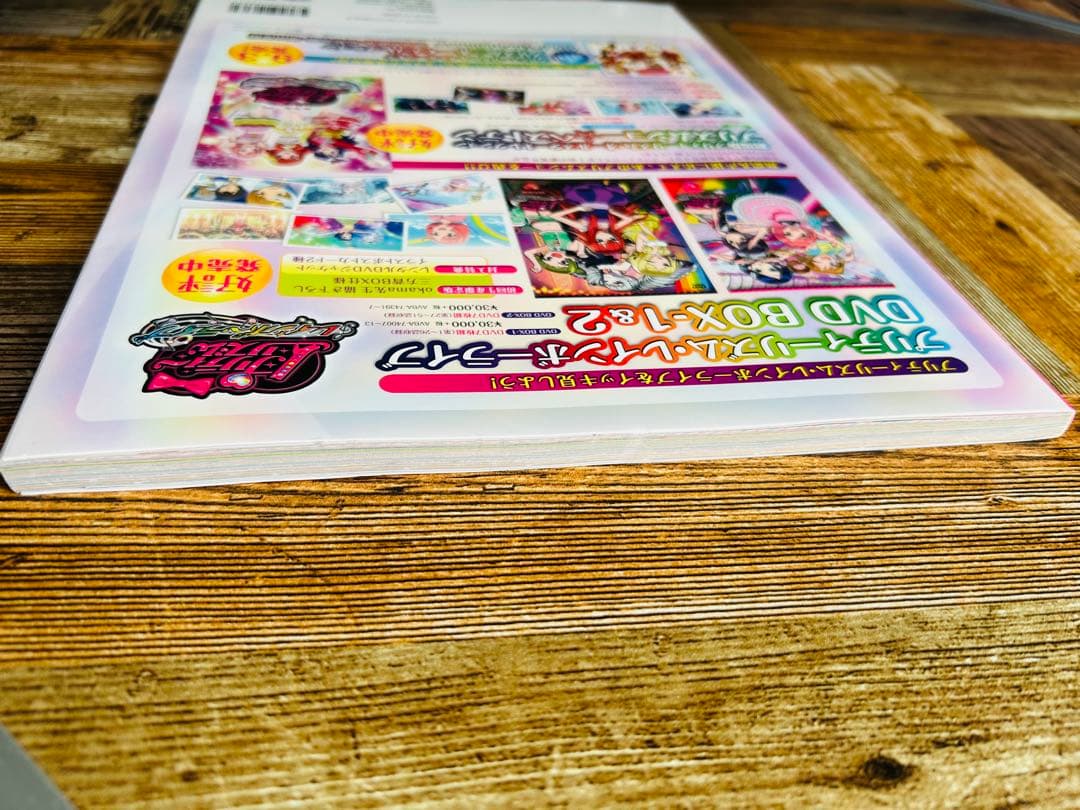 プリティーリズム プリズムスタービジュアルブック　初版　ピンナップ付き