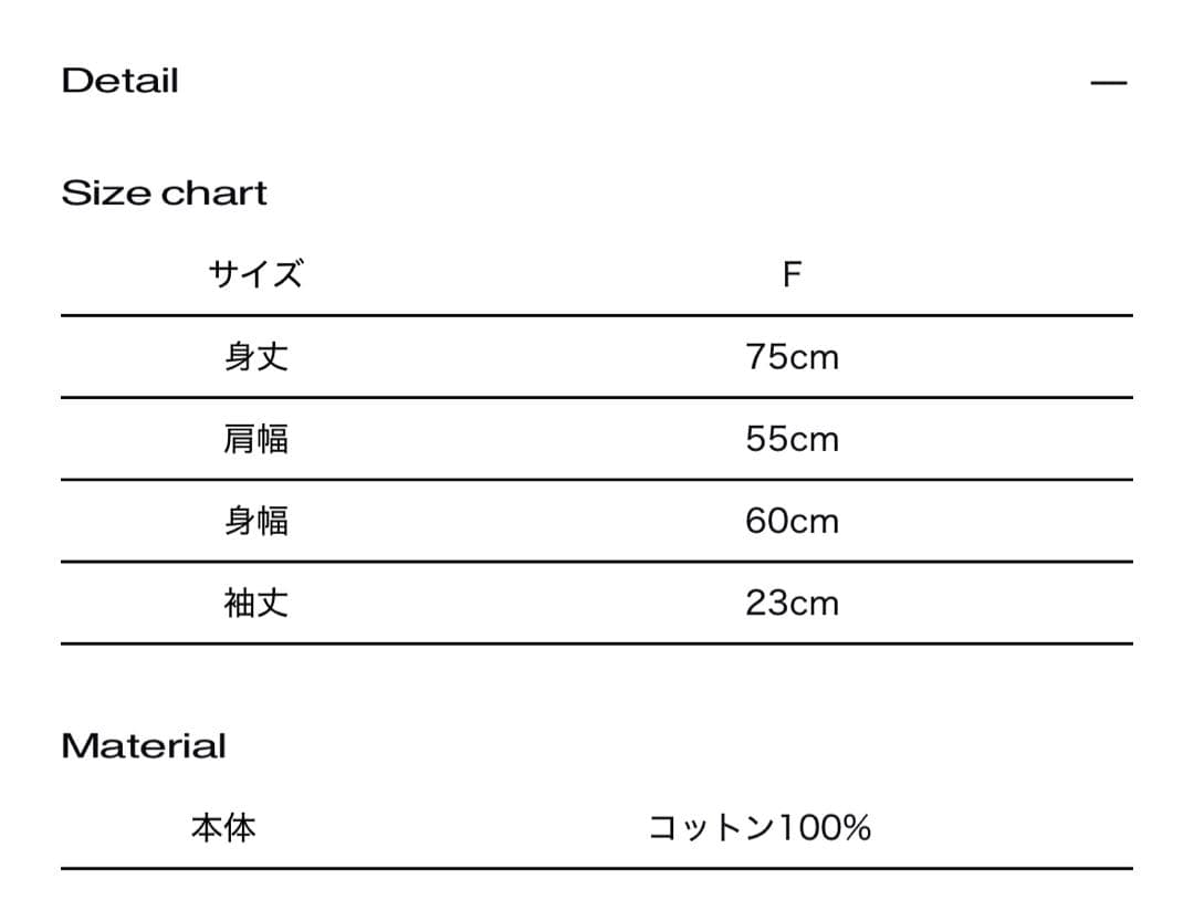 トップス THEREDTHREAD S symbol big T-shirt white