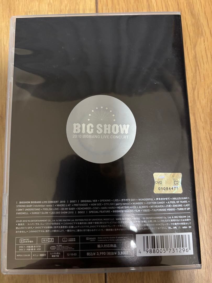 BIGBANG LIVE DVD Blu-ray まとめ売り コンサート