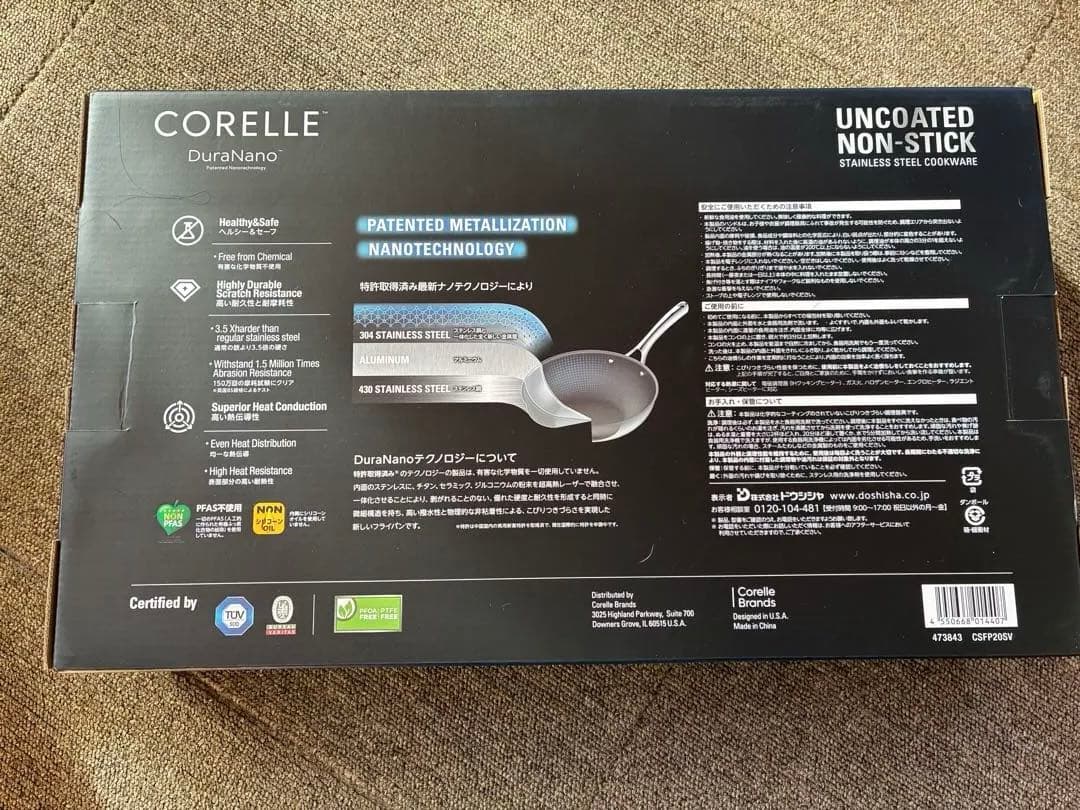 louise 　CORELLEフライパン20cm26cm 2点セット