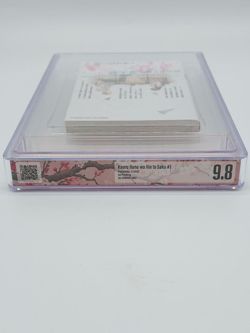 BGS 9.8 薫る花は凛と咲く 1巻 初版 帯付き 漫画鑑定 manga