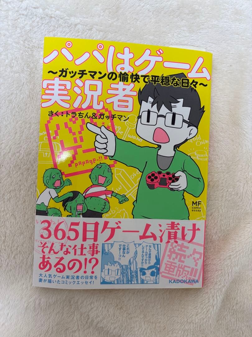 TOP4 グッズ16点セット(キヨ/レトルト/牛沢/ガッチマン)