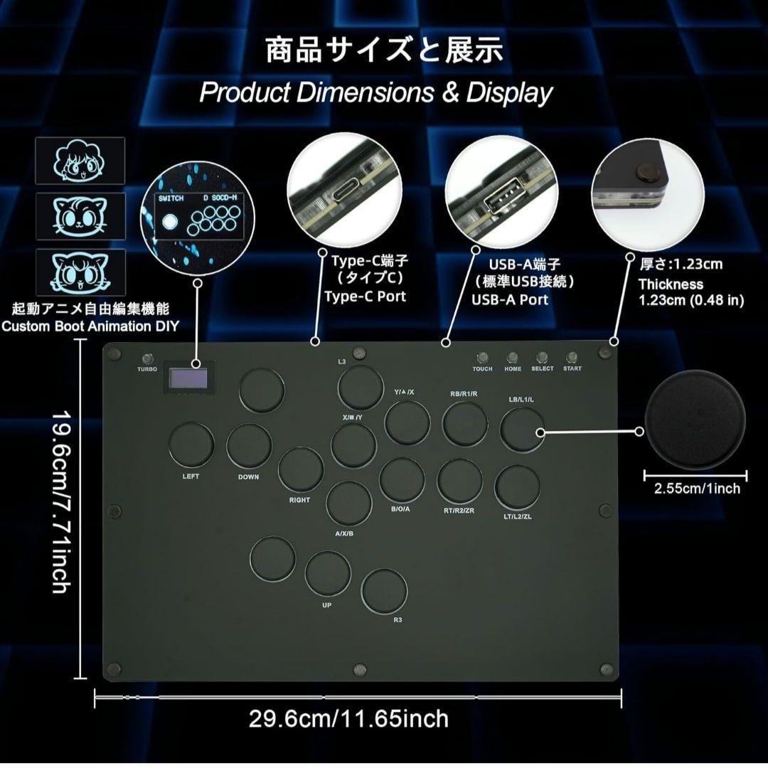 MS1 レバーレスコントローラー PC/Switch/PS4/PS3対応 説明書