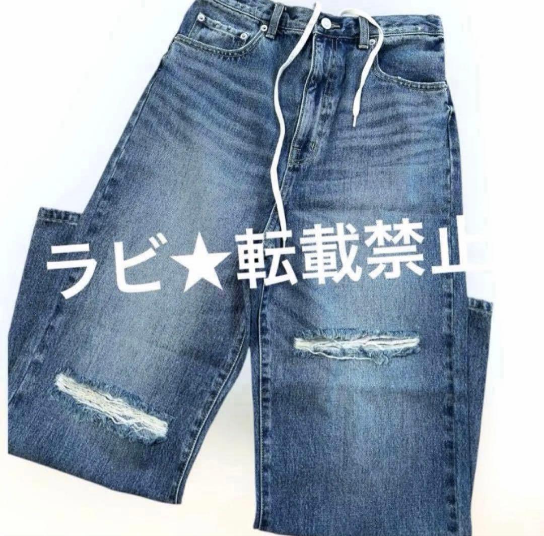 デニムワイドパンツ 【GEMINI】 Whim Gazette