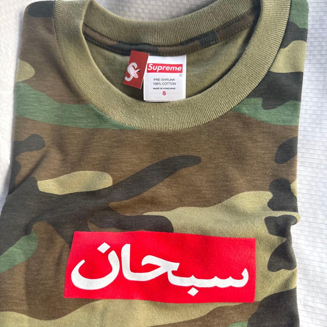 トップス Supreme Arabic Box Logo Tee Camo S