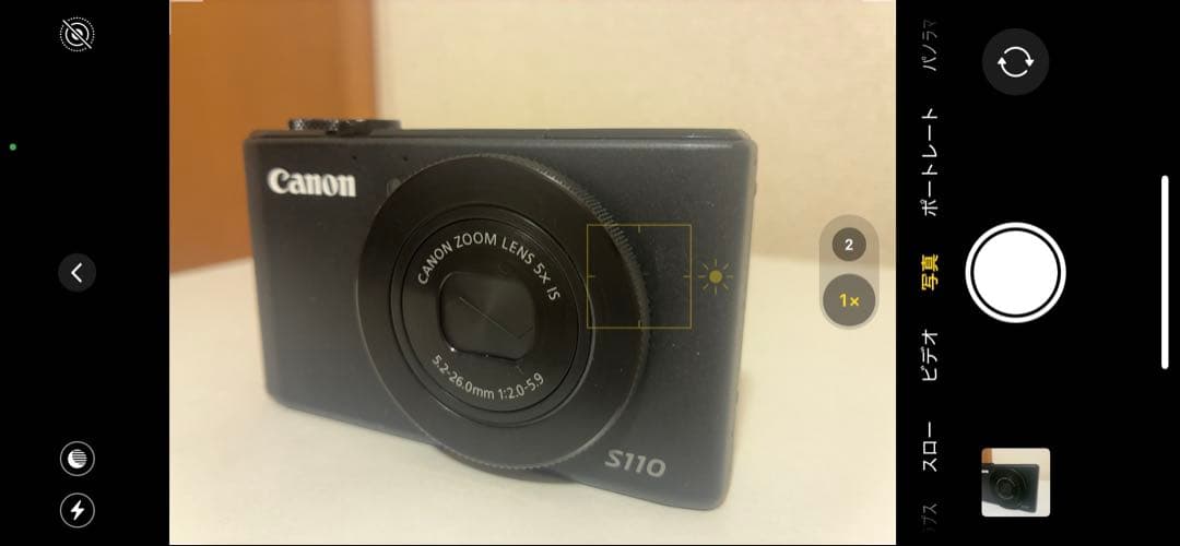 【動作確認済】Canon PowerShot S110 ブラック