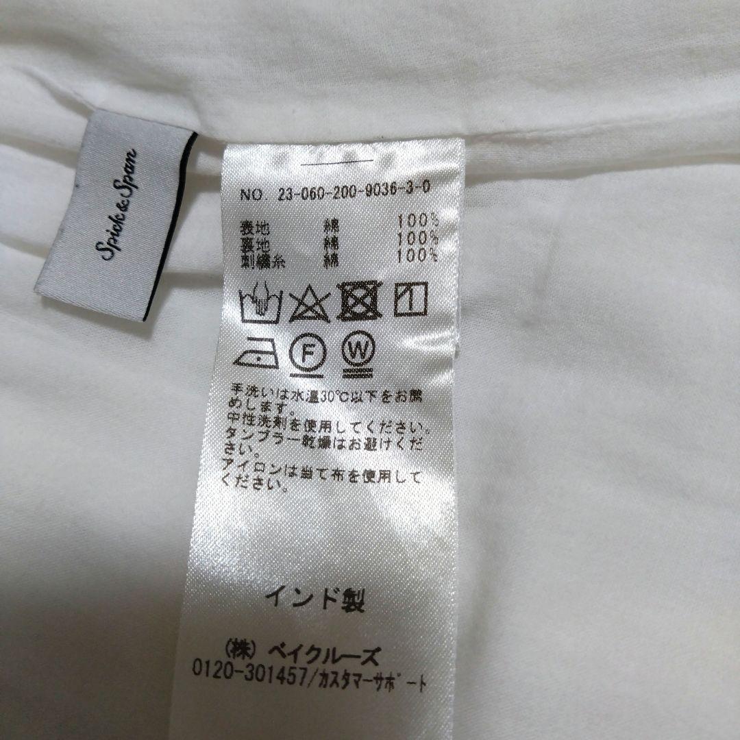 スピック＆スパン エンブロイダリーレーススカート 綿 ホワイト