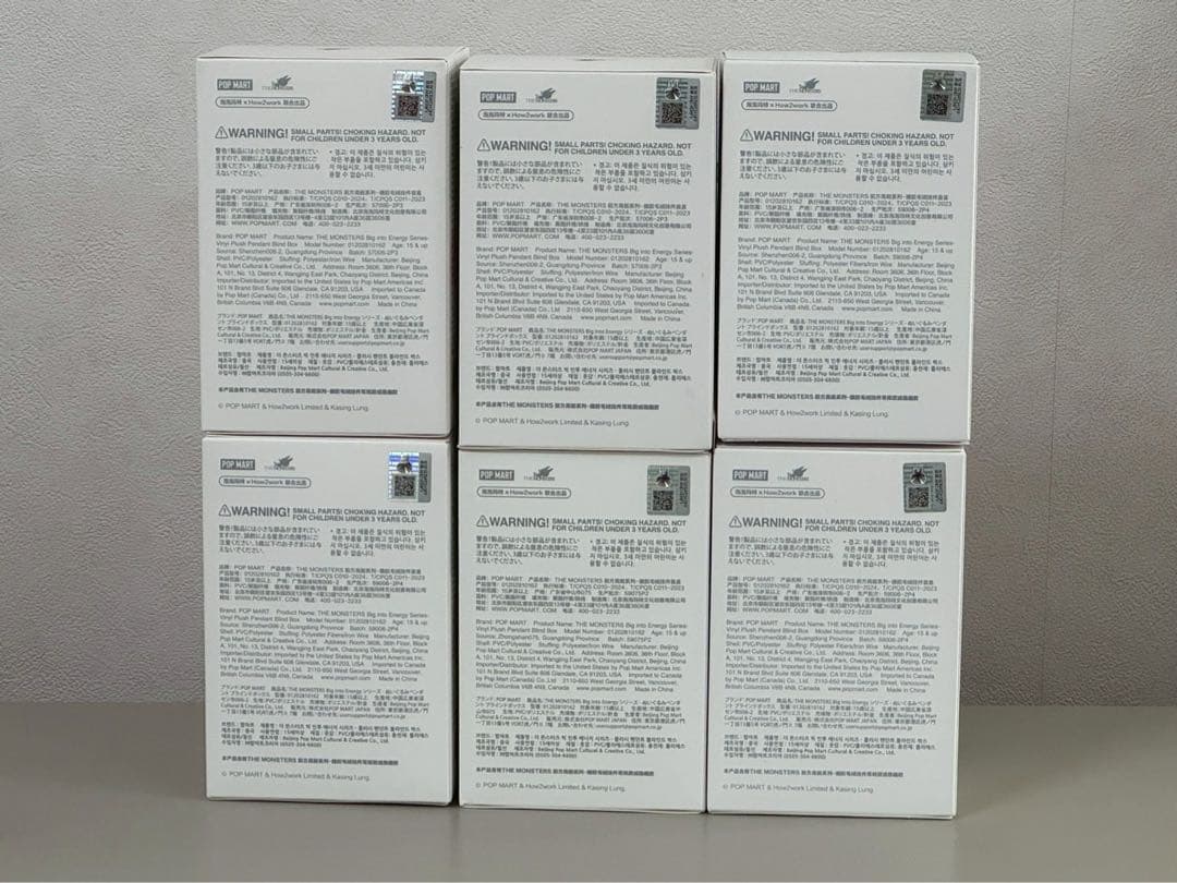 【連休スペシャル価格】正規品新品未開封ラブブエナジー6種セット