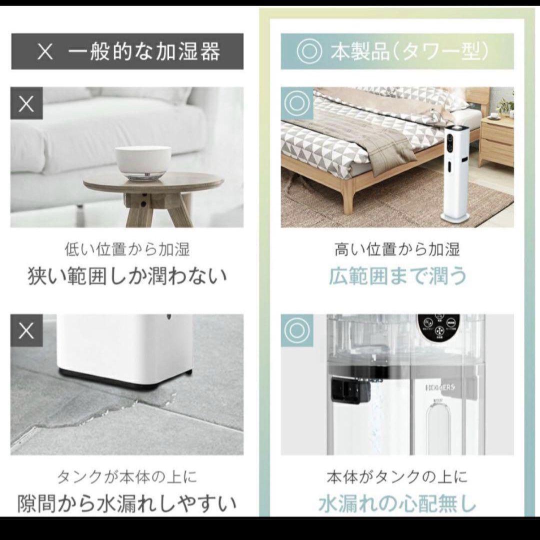 加湿器 大容量 9L ハイブリッド加湿器 タイマー機能 静音 省エネ