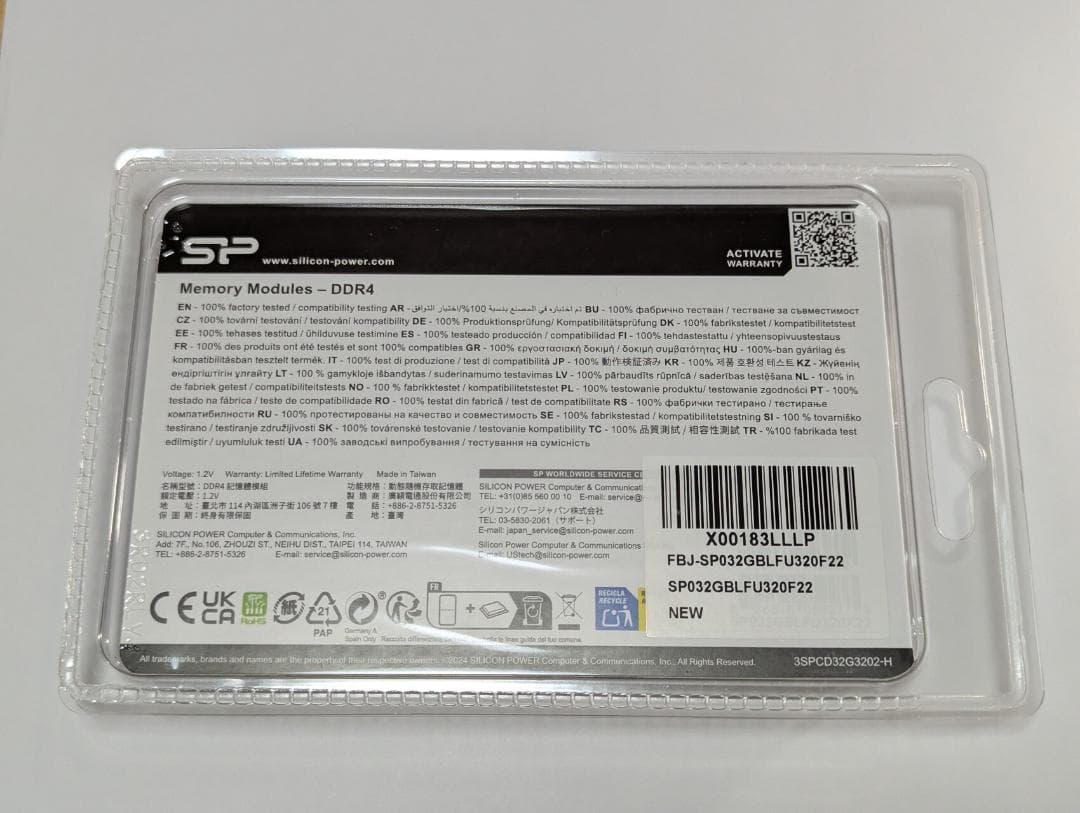 メモリ 32GB（16GB×2枚） DDR4 3200MHz（未開封）