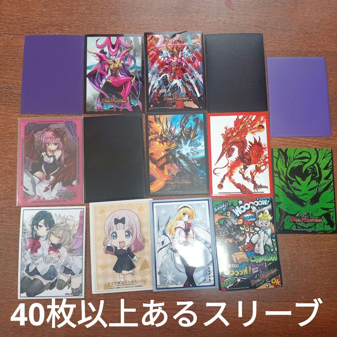 ど*ろ様 デュエマ 引退品 36デッキ まとめ売り プレイマットつき