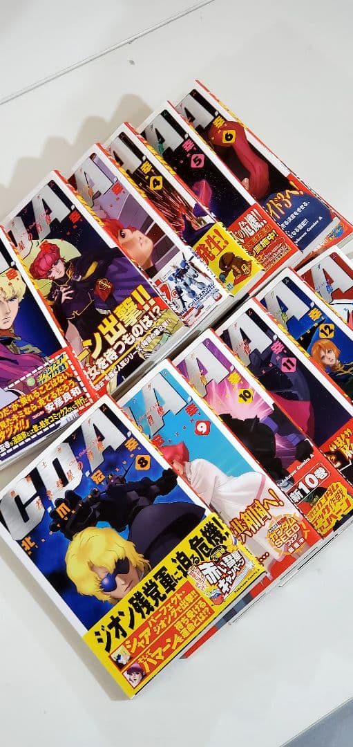 【希少】機動戦士ガンダムC.D.A.若き彗星の肖像　漫画　全巻　セット　初版帯