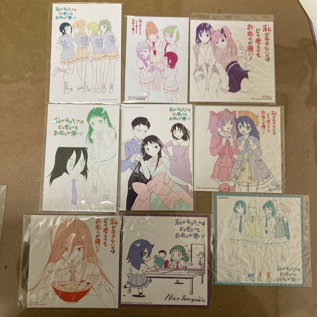 私がモテないのはどう考えてもお前らが悪い！　特典イラスト　大量