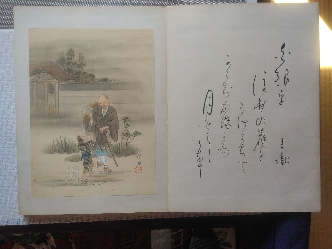 岡吉胤(おかよしたね)美術本