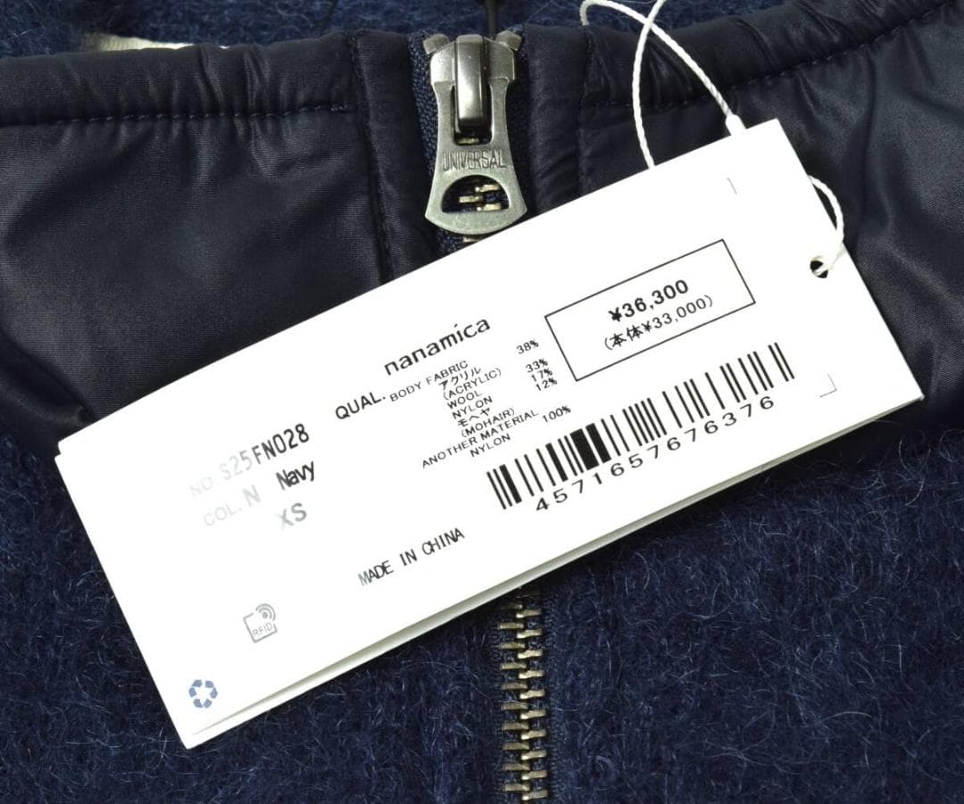 未使用3.6万 nanamica ナナミカ モヘヤベスト XS ネイビー